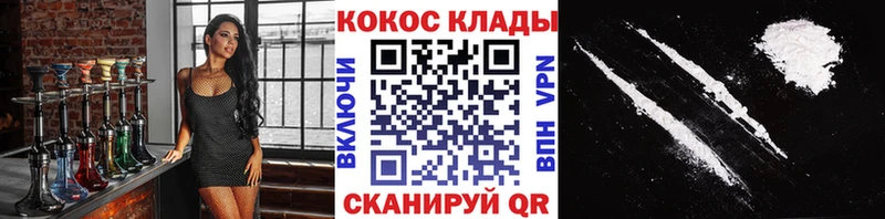 Все наркотики Кунгур Псилоцибиновые грибы  COCAIN  Меф мяу мяу  Марихуана  СК 