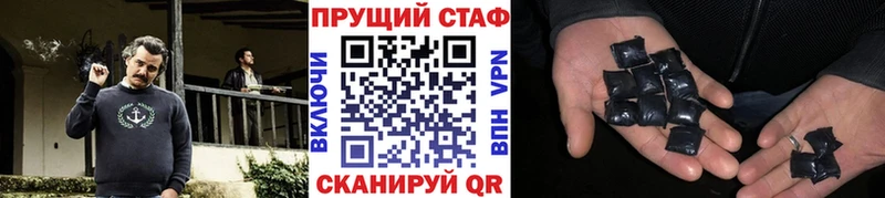 Бутират Кунгур