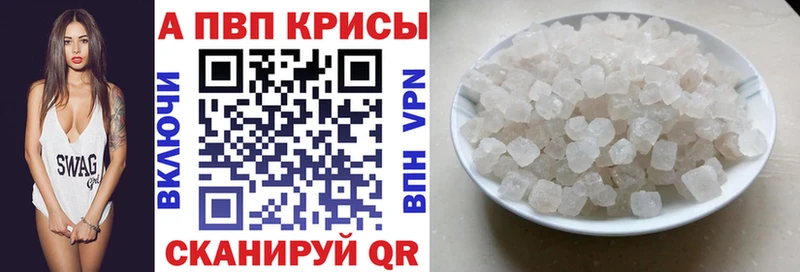сколько стоит  Кунгур  Alpha PVP кристаллы 