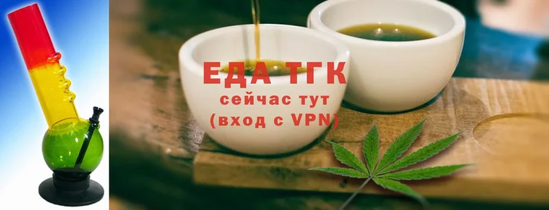 Canna-Cookies марихуана  купить  сайты  мориарти какой сайт  Кунгур 