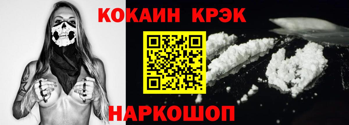 Кокаин  Кунгур  Cocaine FishScale  Cocaine VHQ 