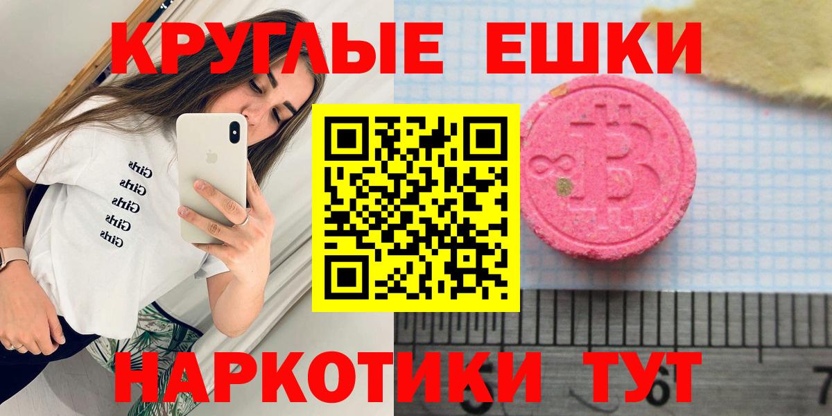 Кокаин  Кунгур  Кетамин  ГАШ  ТГК  Лсд 25  Каннабис  МЕФ   Вход с VPN 