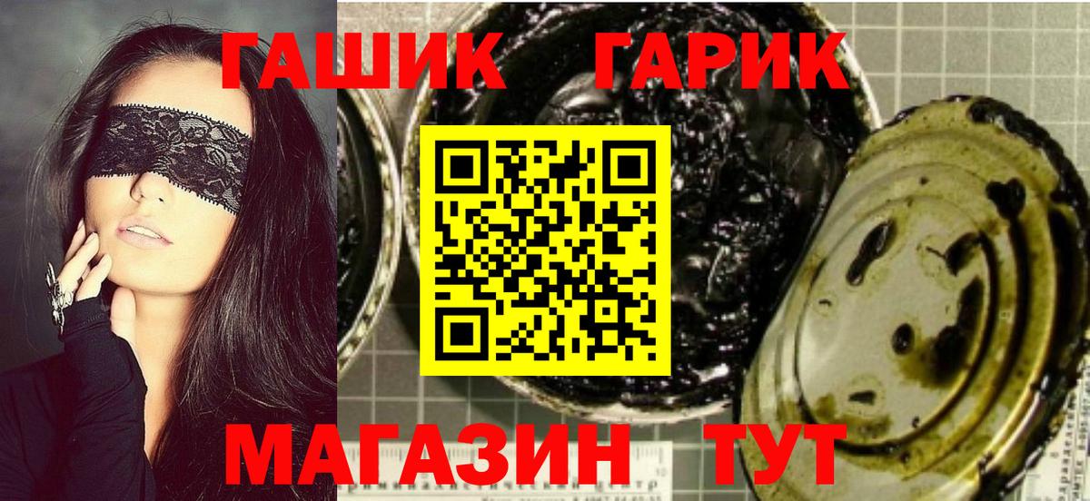 МЕТ  Кунгур  LSD-25  Канабис  МДМА  Кокаин  Гашиш  Меф МЯУ МЯУ кристаллы  A PVP СК  