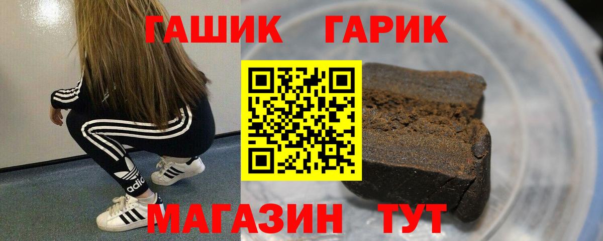 ГАШИШ Cannabis  Вход с VPN  Гашиш Cannabis  Кунгур 