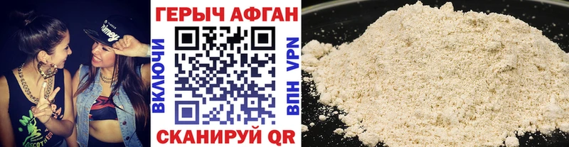 MEGA зеркало  Кунгур  Героин белый 