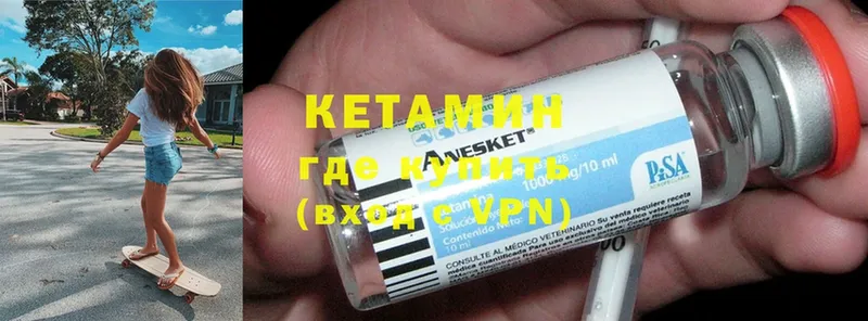 наркотики  Кунгур  Кетамин ketamine 