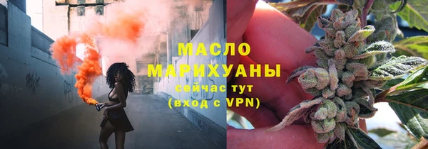 метамфетамин Нея