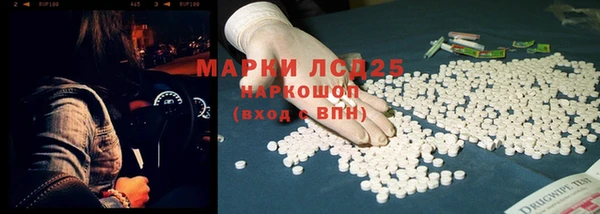 метамфетамин Нея