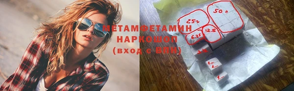 крисы Нефтекумск