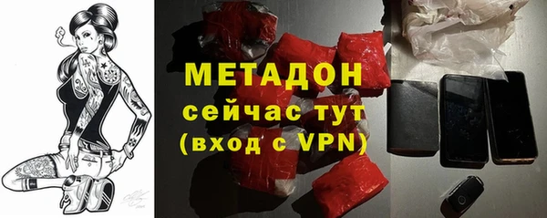 метамфетамин Нея
