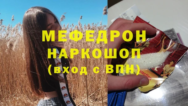 крисы Нефтегорск
