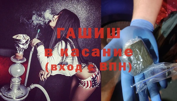 метамфетамин Нея