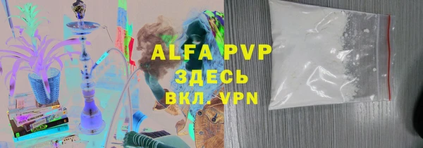 крисы Нефтекумск