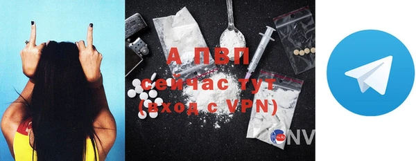 крисы Нефтекумск