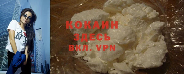 COCAINE Дмитров