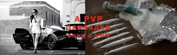 альфа пвп Красноперекопск