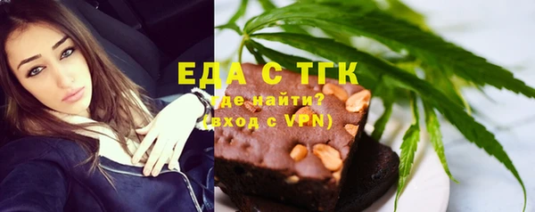 кристаллы Елизово