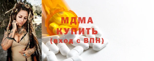 крисы Нефтекумск