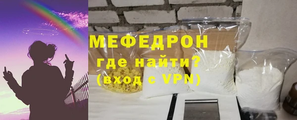 ГАЛЛЮЦИНОГЕННЫЕ ГРИБЫ Ельня