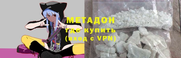 метамфетамин Нея