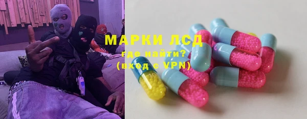 крисы Нефтекумск