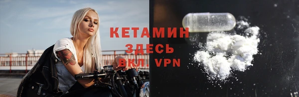крисы Нефтекумск