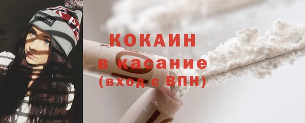крисы Нефтекумск