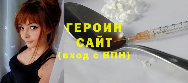 метамфетамин Нея