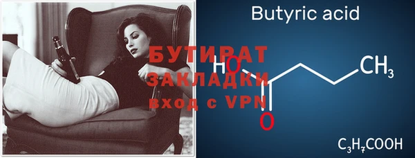 крисы Нефтекумск