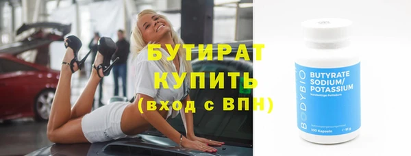крисы Нефтекумск