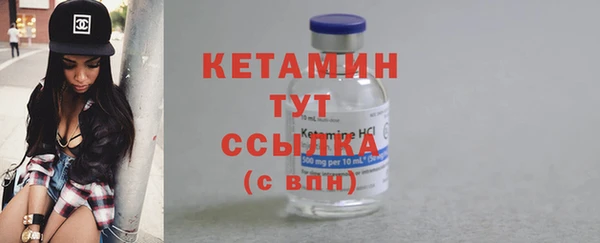 крисы Нефтегорск
