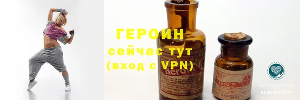 метамфетамин Нея