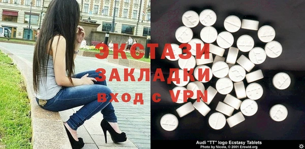 крисы Нефтегорск