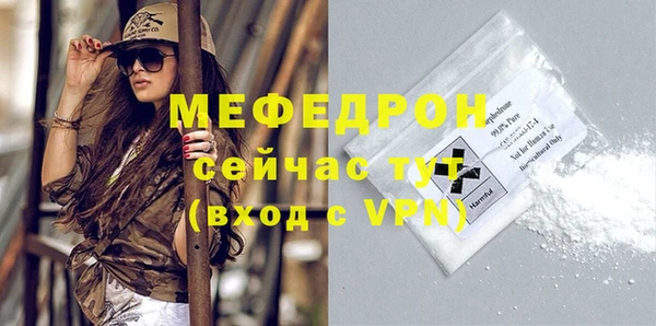 крисы Нефтекумск