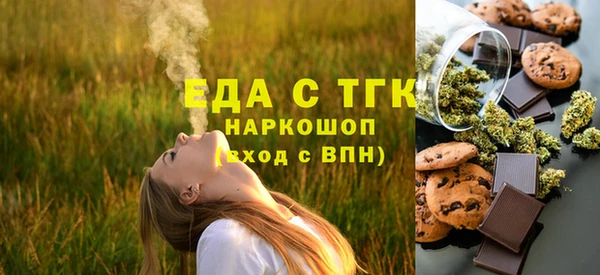 крисы Нефтегорск