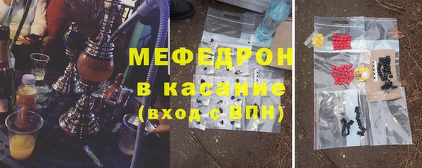 крисы Нефтекумск