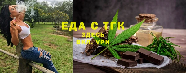 крисы Нефтекумск