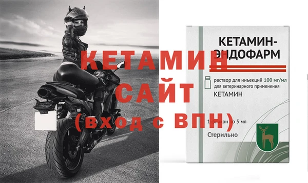 крисы Нефтегорск