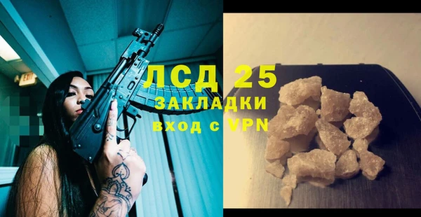 крисы Нефтегорск