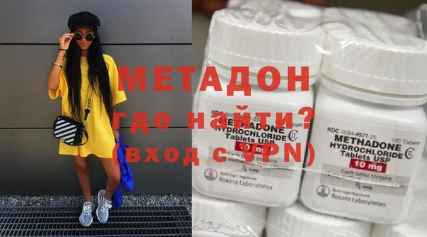 mdma Новозыбков