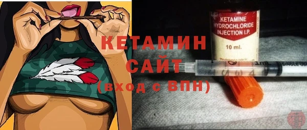 стаф Валдай