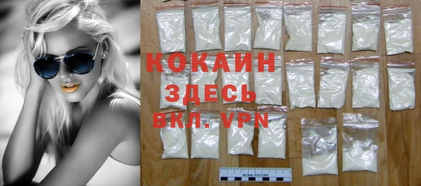 крисы Нефтегорск
