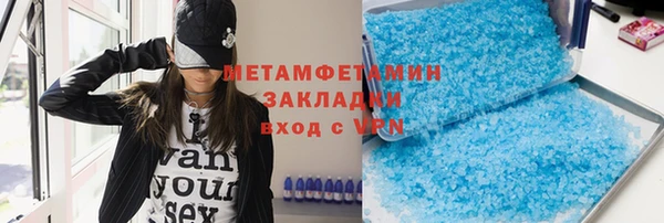 крисы Нефтегорск