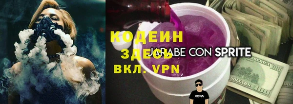 крисы Нефтегорск
