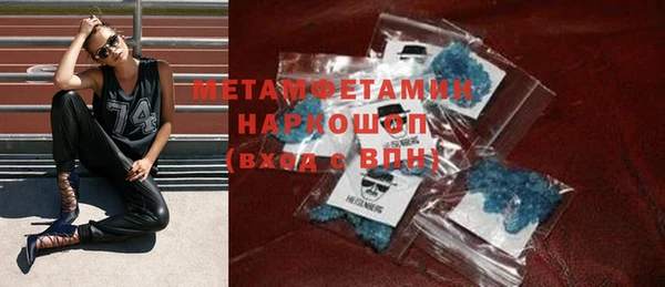мефедрон мука Валуйки