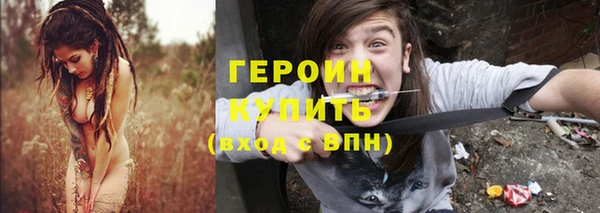 крисы Нефтегорск
