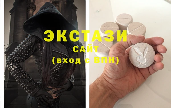 метамфетамин Нея