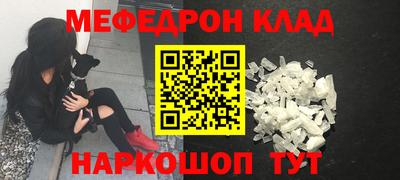 меф Жуковский