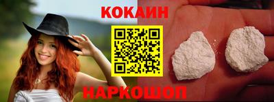 наркотики Заволжье