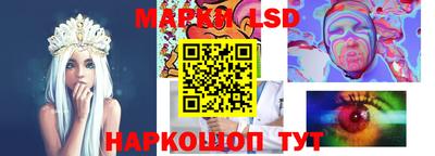 марки lsd Заводоуковск